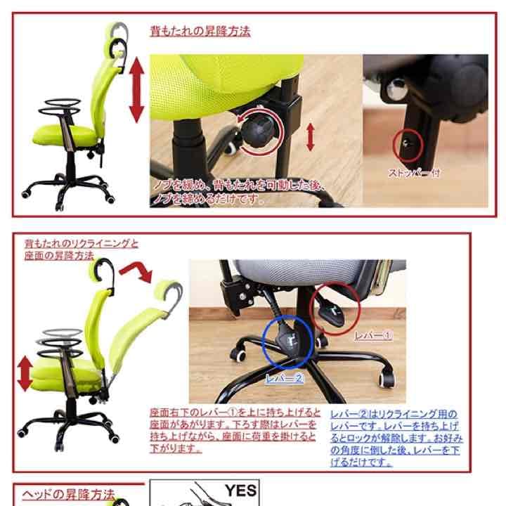 メッシュハイバックチェア　DX　BK/BL/GN/GR/RD