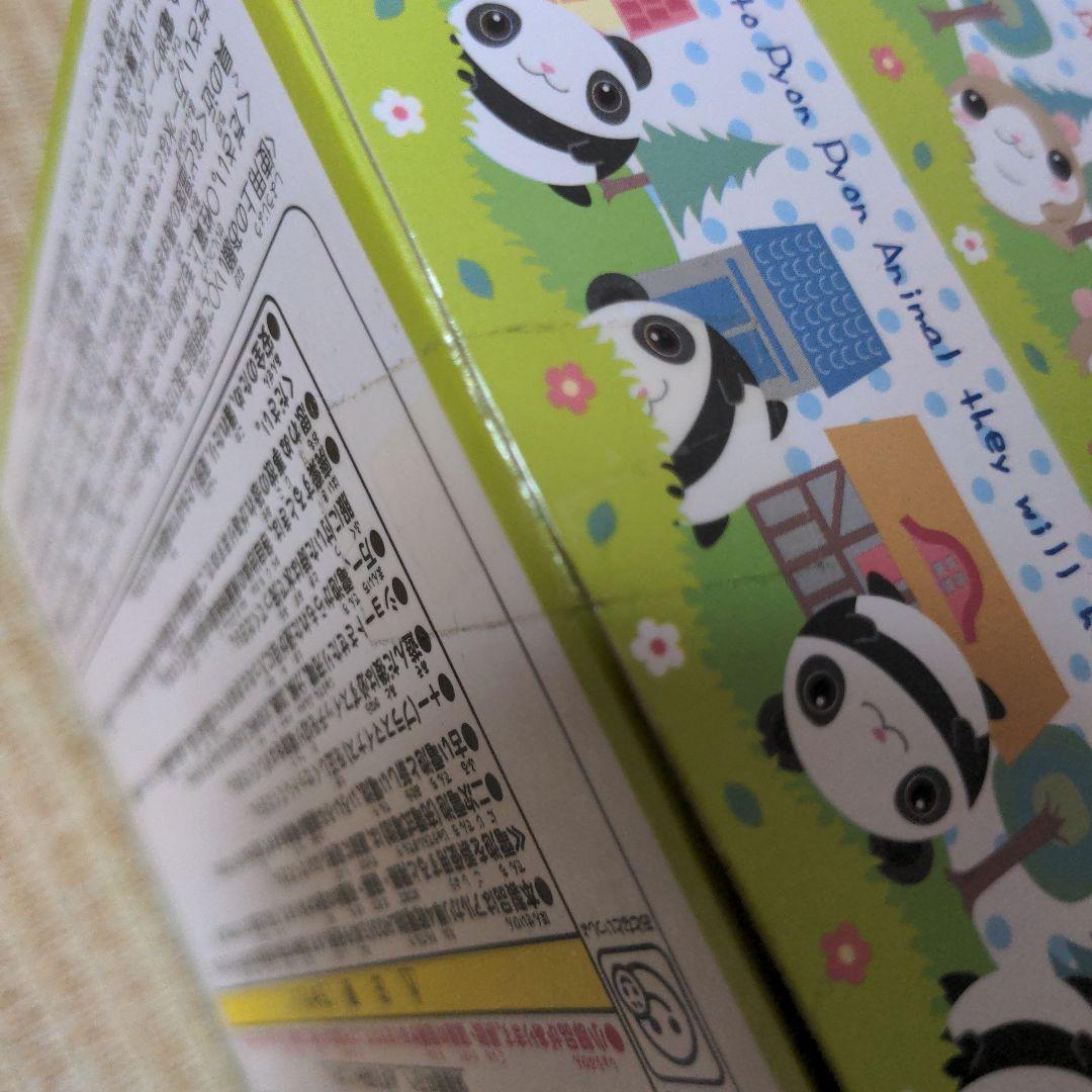 タカラトミーアーツ ぴょんぴょんアニマル ハムスター