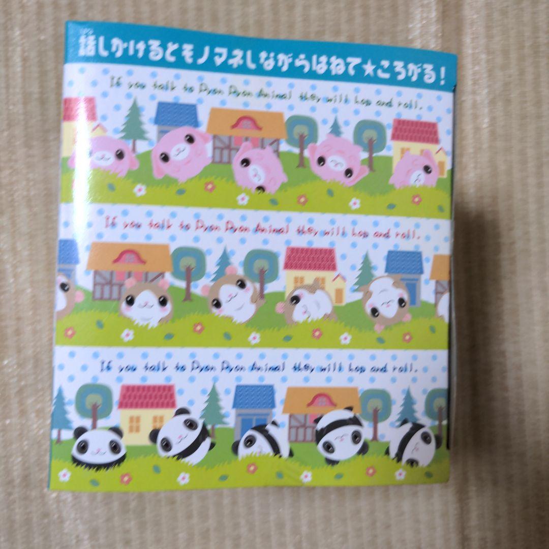 タカラトミーアーツ ぴょんぴょんアニマル ハムスター