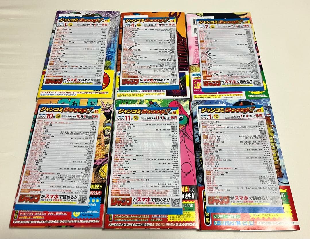 ダンダダン1〜22巻【全巻初版&帯,チラシ付き、特典5種付き】