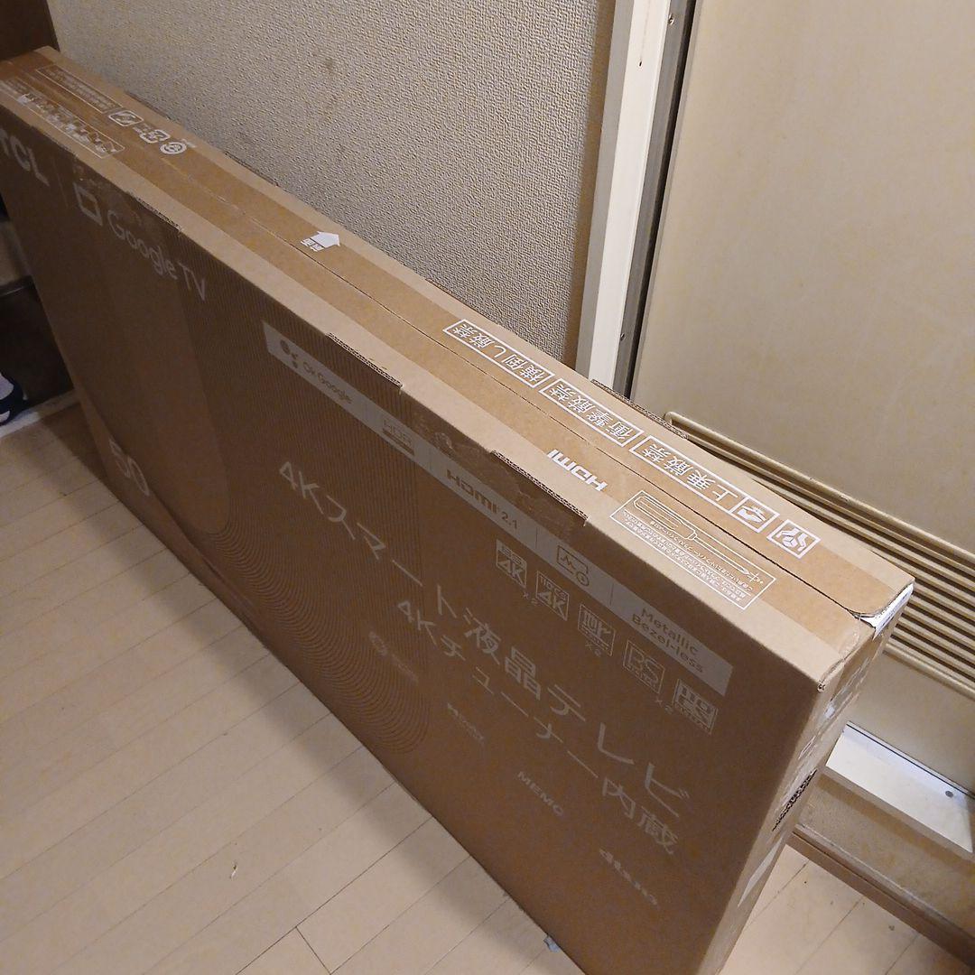 4Kスマート液晶テレビ