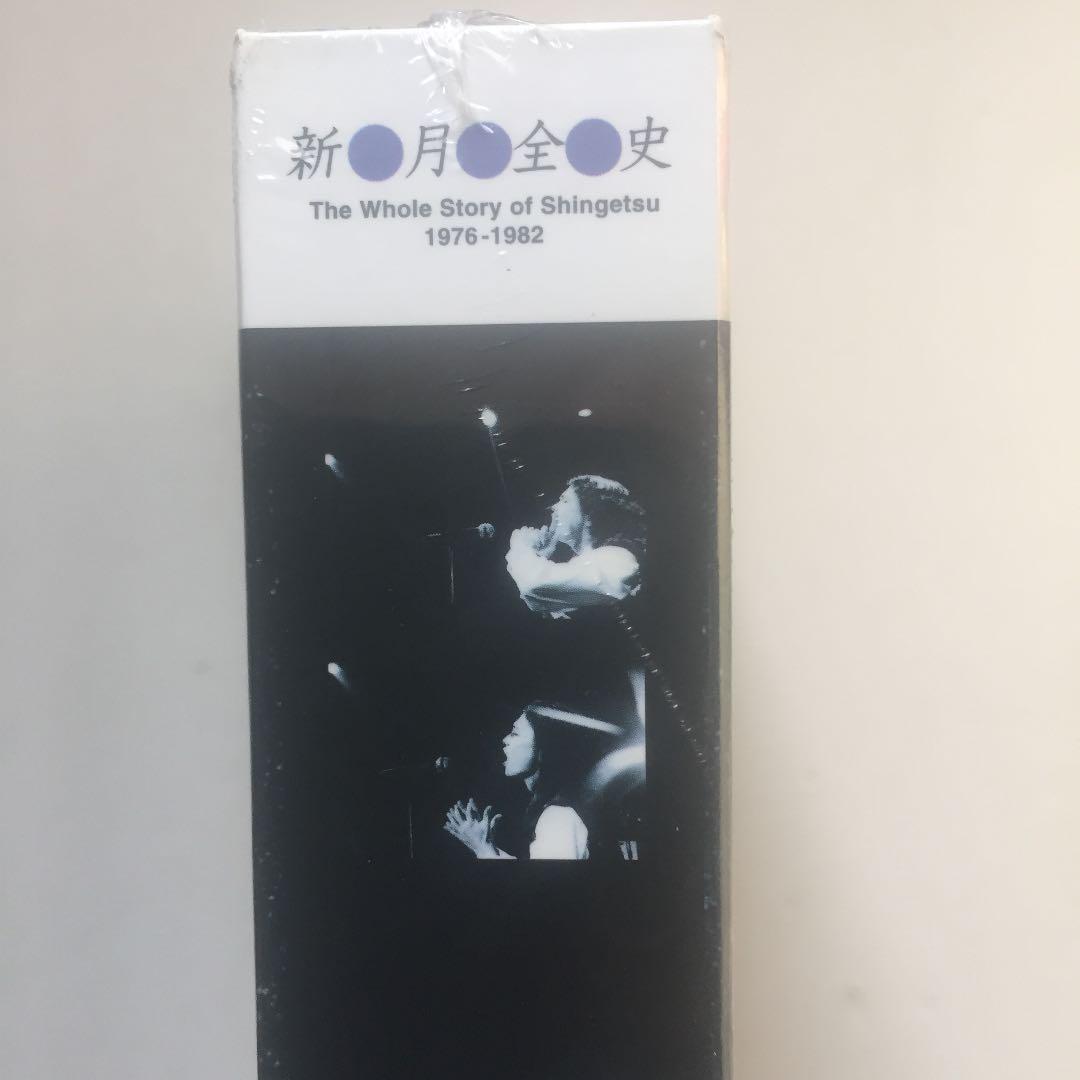 新●月●全●史 - 奇跡の未開封新品 完全限定生産 5CD + 1DVD BOX