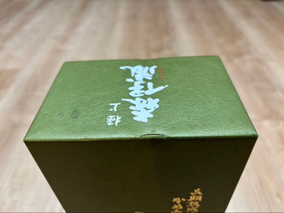 森伊蔵 720ml 25%