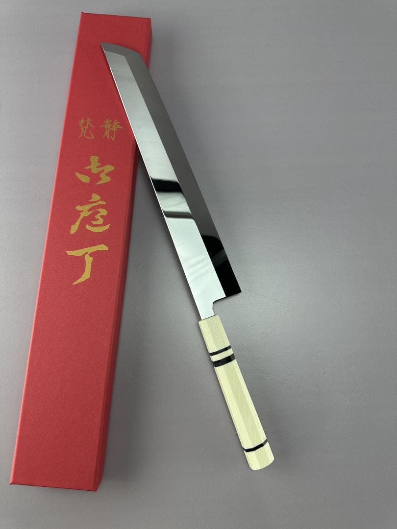 5653 鱧切り 骨切り包丁 尺寸 ウルトラ鏡面仕上げ 刺身包丁 人工象牙八角柄