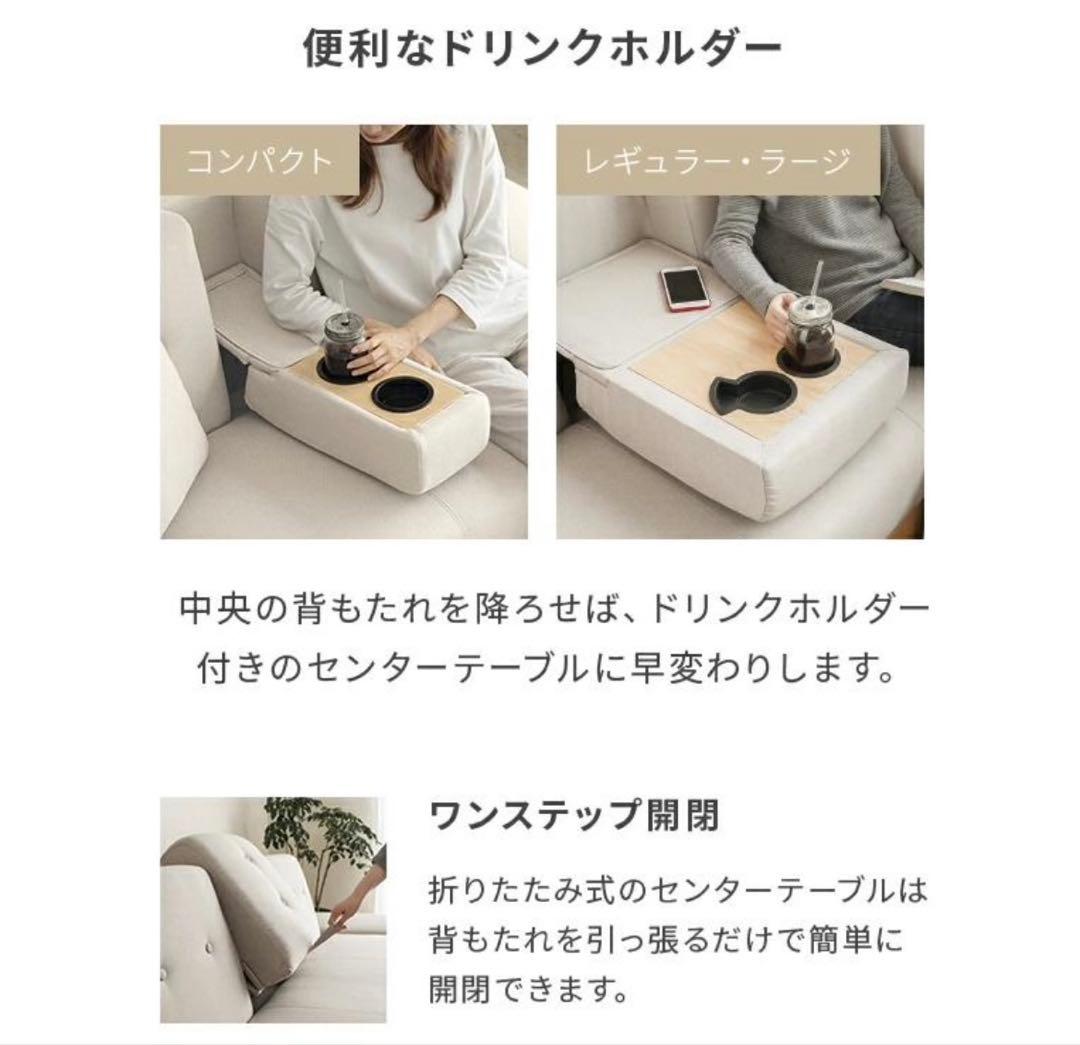 モダンデコ　2WAYソファ PUブラック×ウォールナット