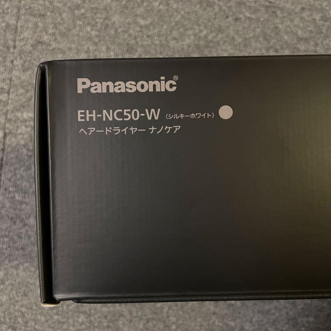 【最終価格】【新品】nanocare ULTIMATE 　EH-NC50-W