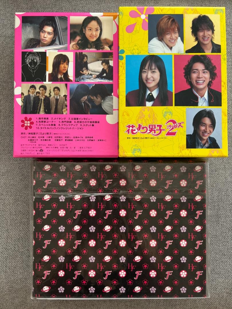 11/23終了 花より男子 DVD-BOX シーズン1 シーズン2 ファイナル
