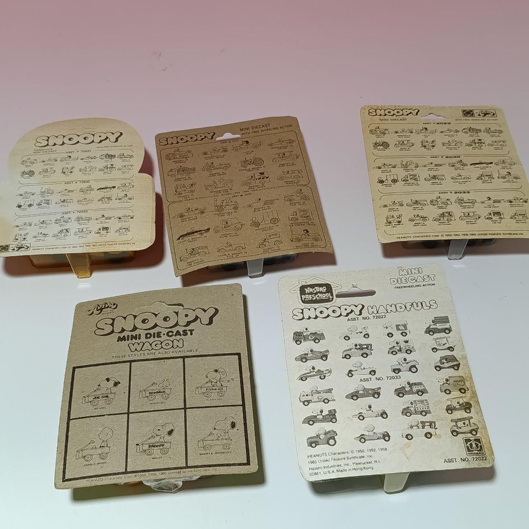超お得セット　スヌーピー ミニカー　16個　アメトイ　ビンテージ　レア