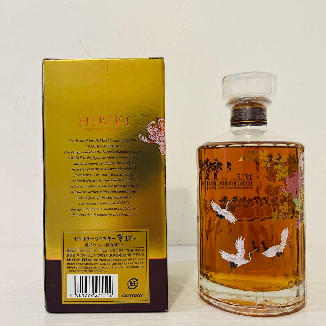 サントリー 響 17年 意匠 花鳥風月 700ml 新品未開封　hibiki