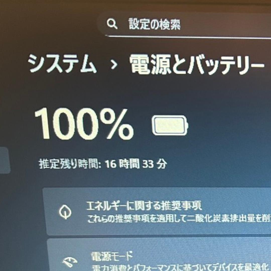 爆速16GB✨dynabook B55/HS 第11世代i5 新品512GB