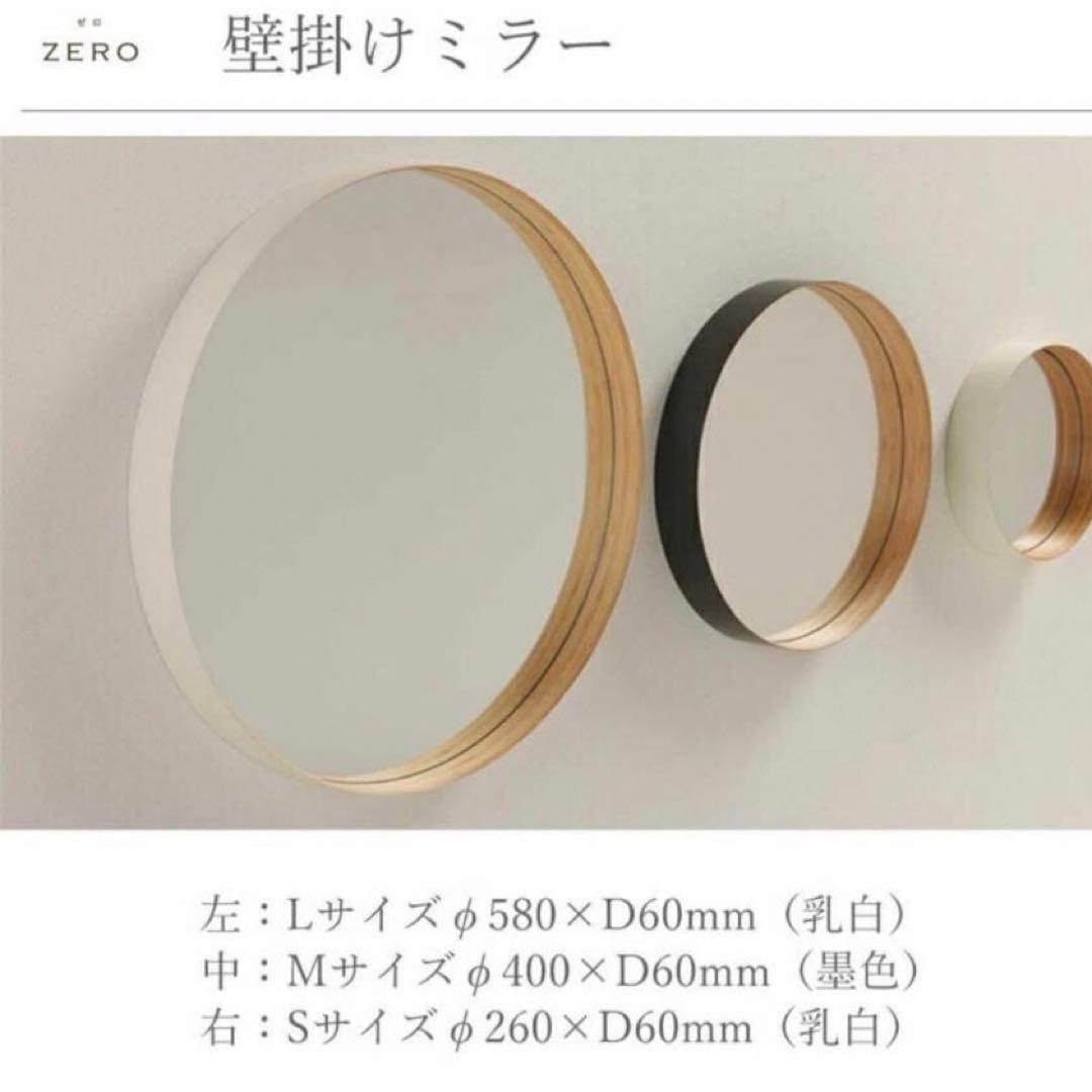 ☆美品☆ TEORI テオリ ZERO ミラー Mサイズ 乳白
