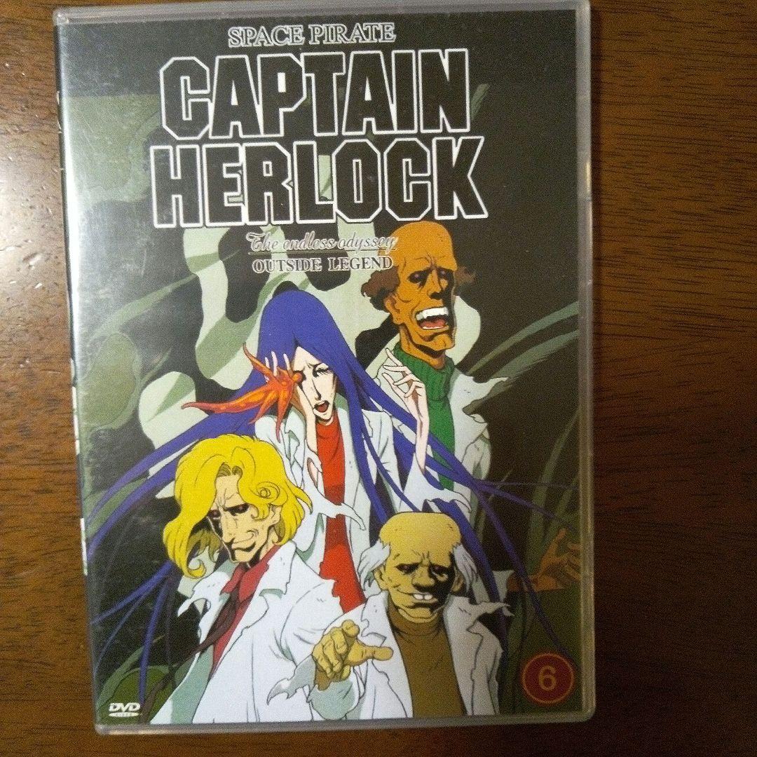 値下げしました‼️【動作確認済み】キャプテンハーロック　 DVD 全13巻セット
