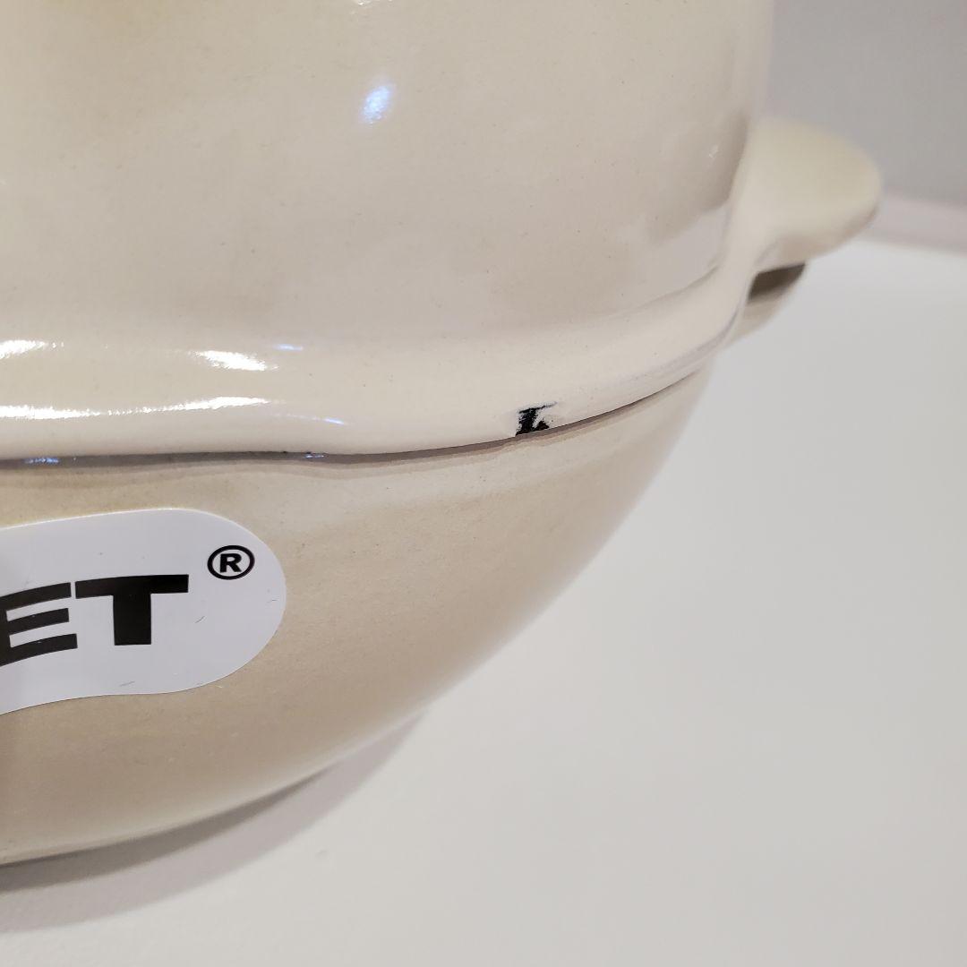 ルクルーゼ ガーリック にんにく 鍋 ココット ベジタブル 廃盤品