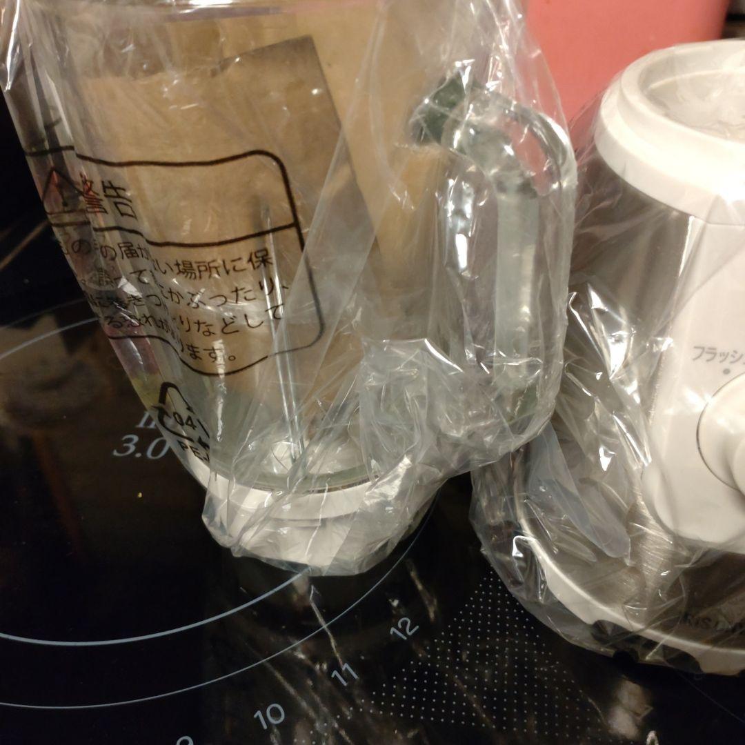 IRIS OHYAMA ミキサーミル付き未使用