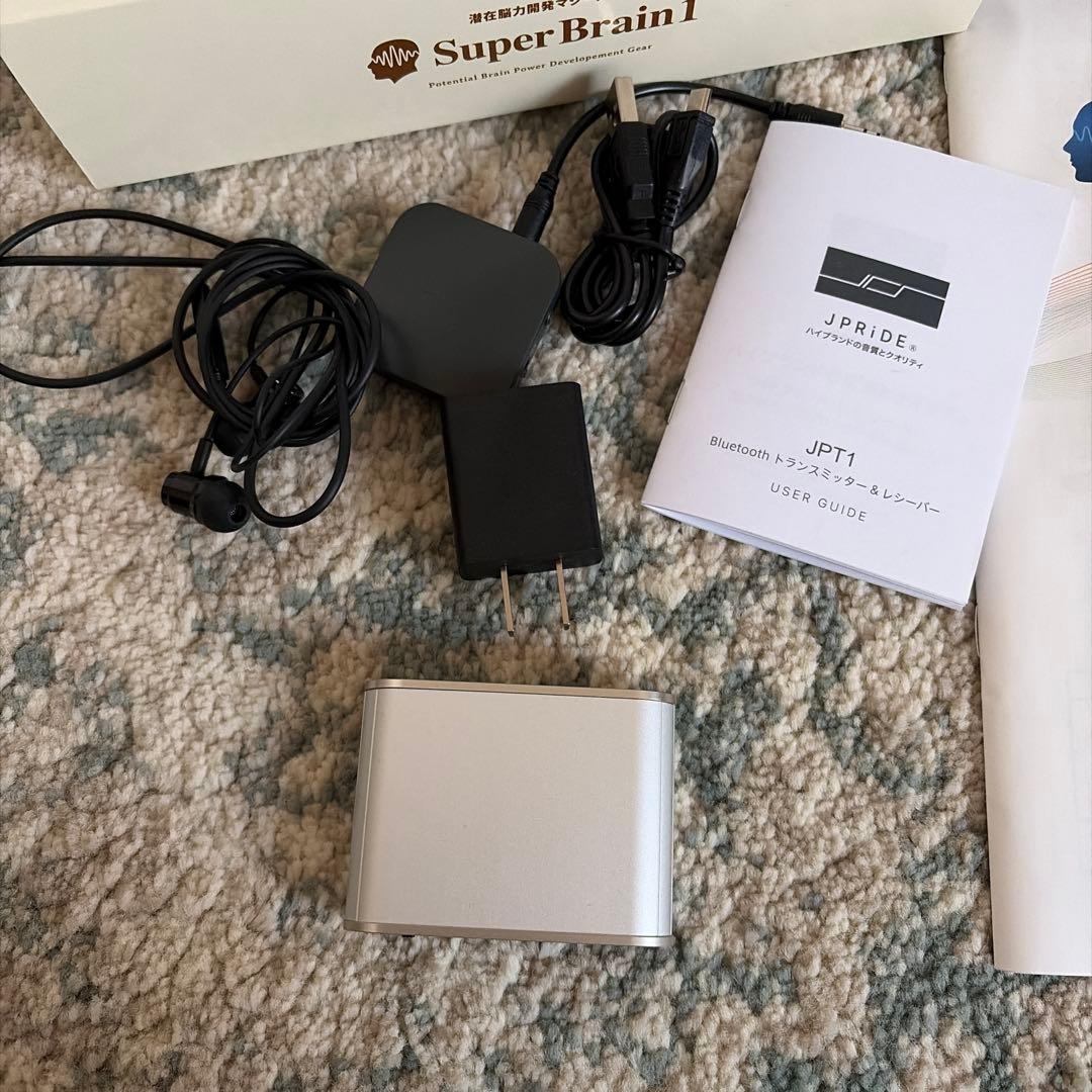 Super Brain 1 リラクゼーションデバイス　【潜在意識・能力開発機器】