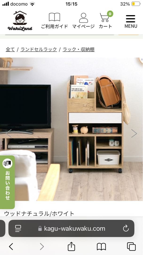 Poralo HP-49 木製　ランドセルラック　組立式