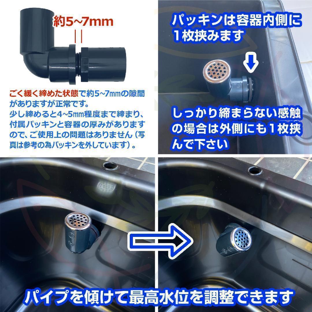 メダカ飼育ケース 60㍑x3個 トロ舟 オーバーフロー付 金魚飼育容器 越冬