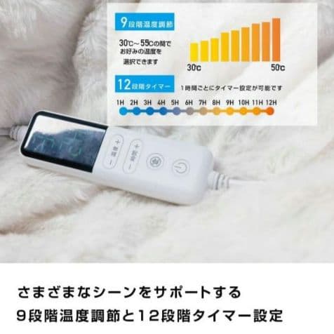 極上ふわとろ✨電気毛布 掛け敷き兼用 130×190 タイマー付 ダニ退治 黒