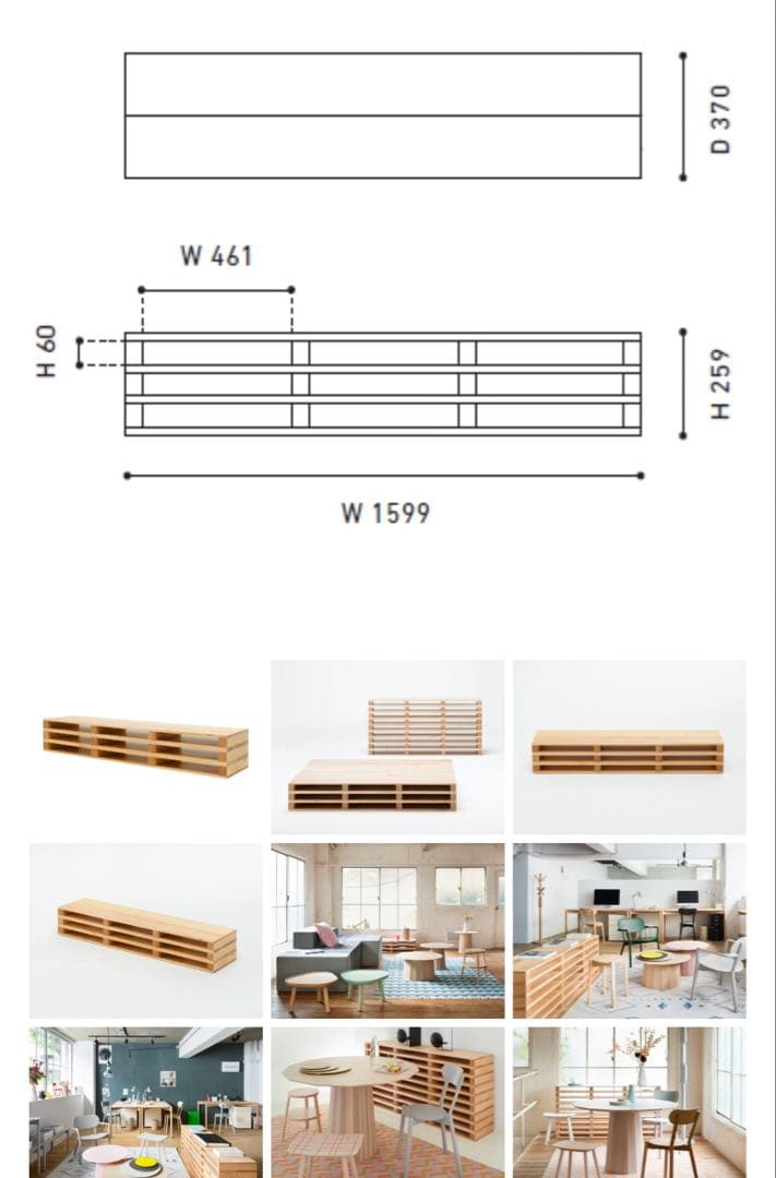 カリモクニュースタンダード　パイル　PILE
