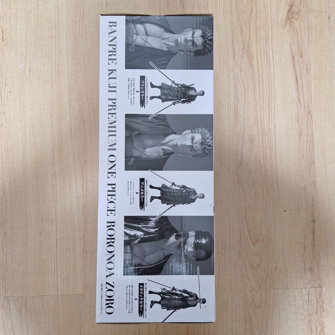 バンプレくじ PREMIUM ワンピース　ゾロ　A賞