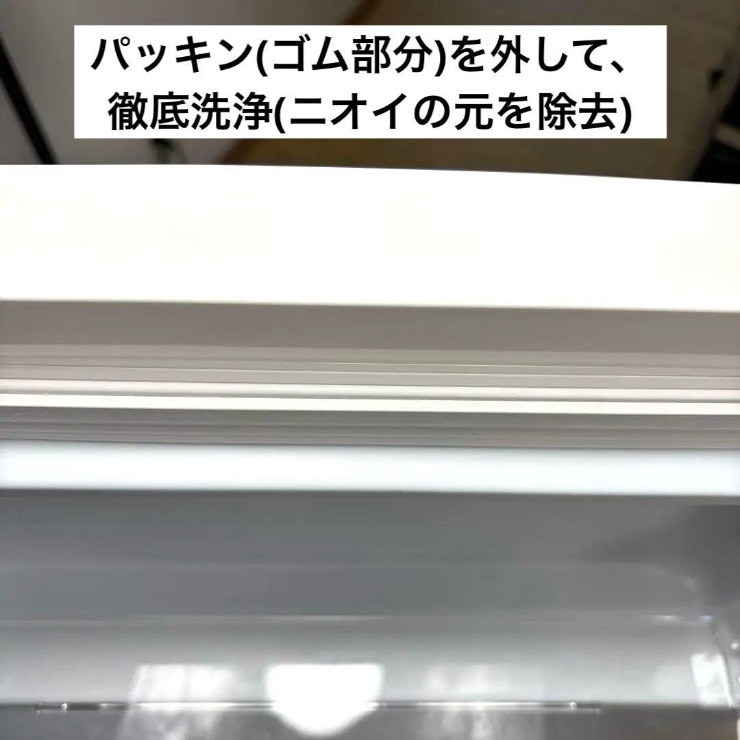 2023年式 冷蔵庫 一人暮らし 単身用 小型 無料保証付き パナソニック 美品