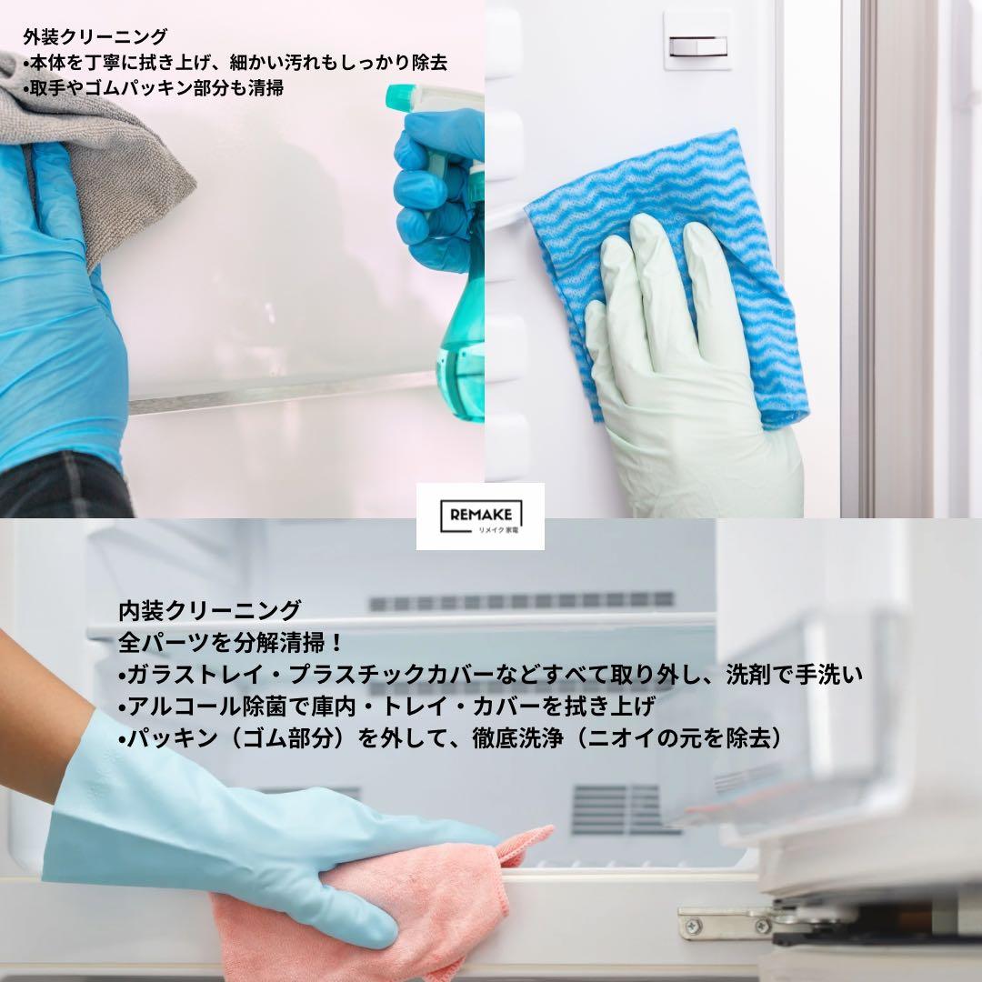 2023年式 冷蔵庫 一人暮らし 単身用 小型 無料保証付き パナソニック 美品