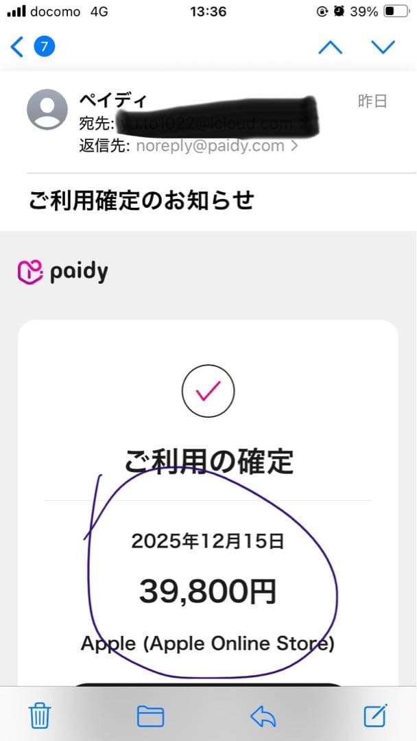 アップルストアオンライン購入正規品『新品未開封』　AirPodsPro第三世代