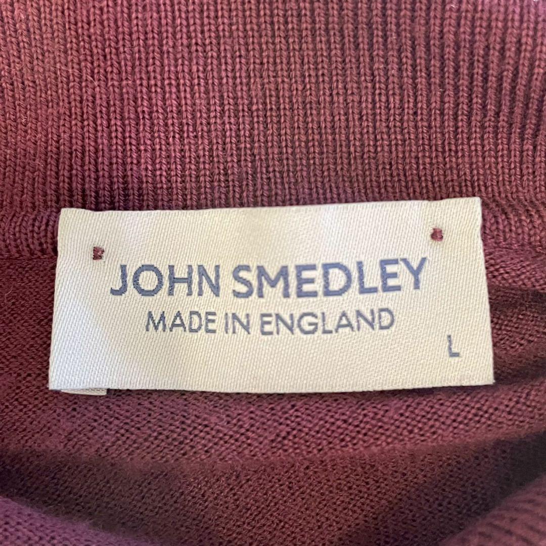 【極美品】ジョンスメドレー メリノウール ニットポロ L 英国製 パープル
