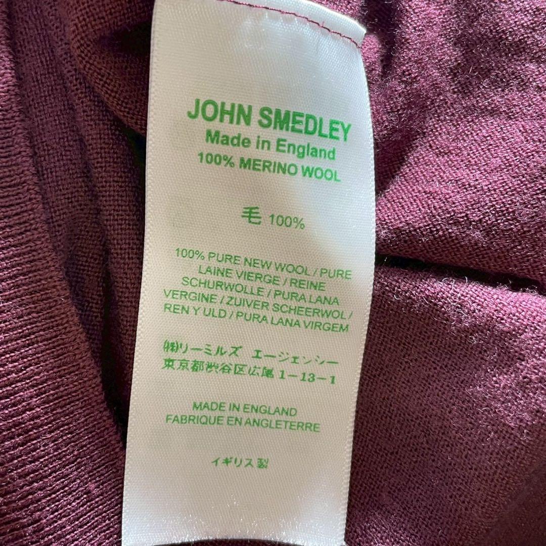 【極美品】ジョンスメドレー メリノウール ニットポロ L 英国製 パープル