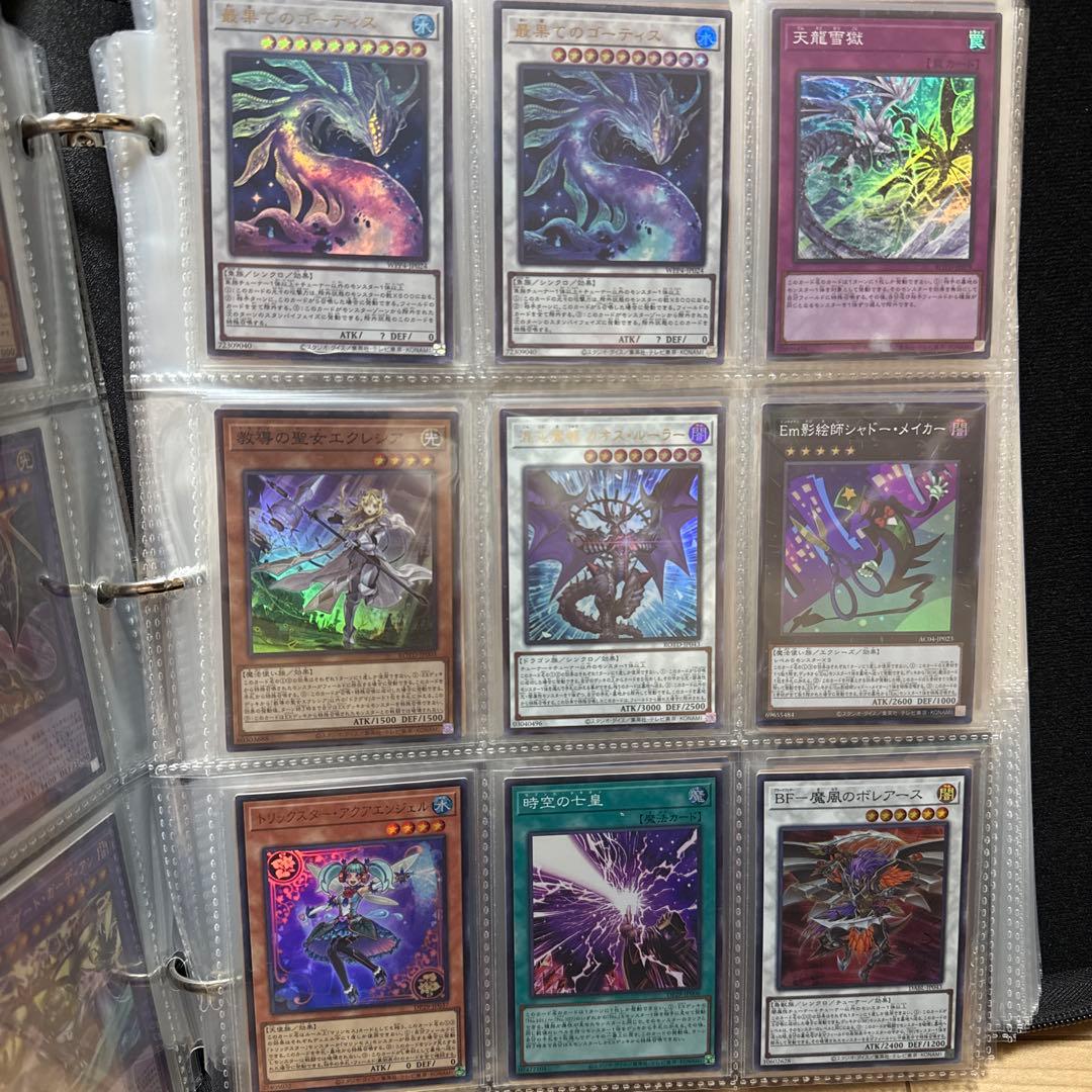 遊戯王カード レア シークレットなどコレクション 30枚以上まとめ売り