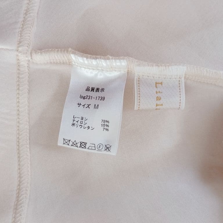 liala×pg ペプラム ノーカラー ダンボールニット フリル ジャケット M