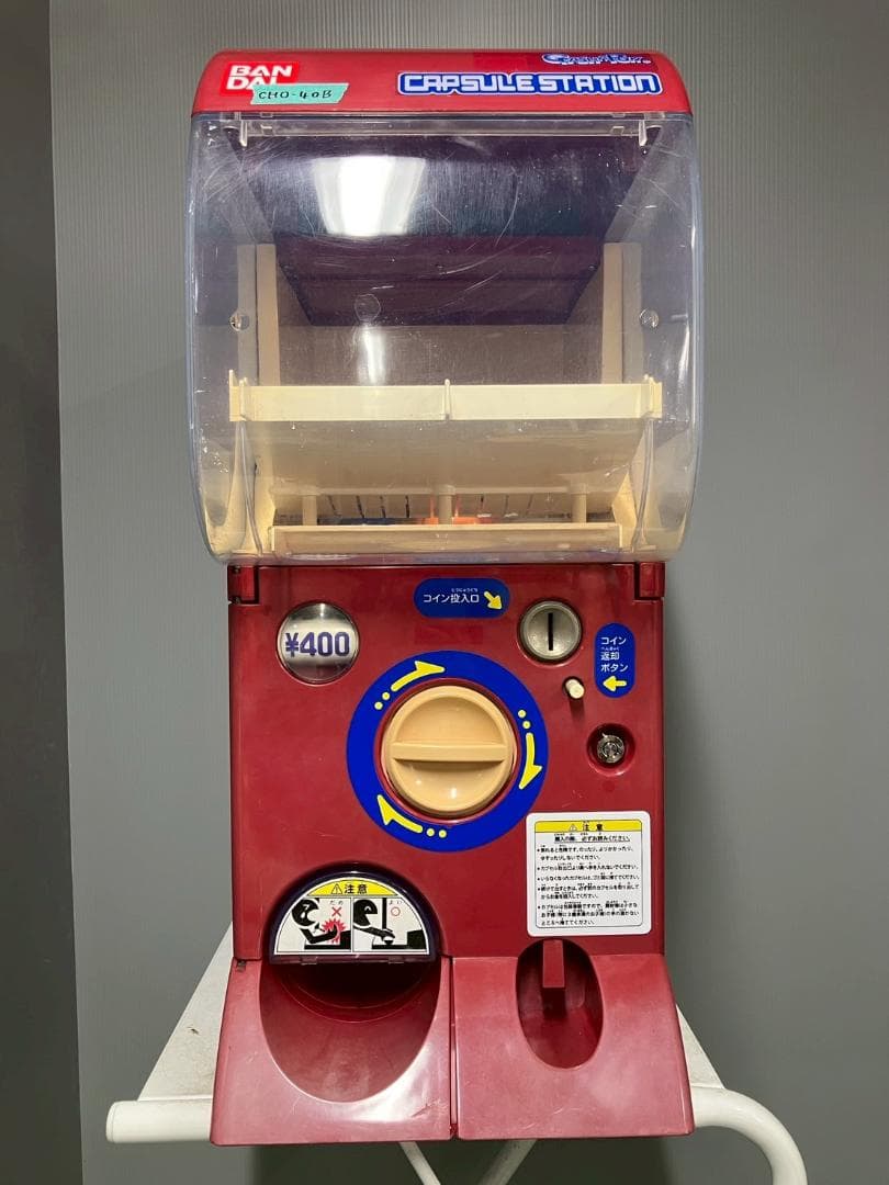 特価品CHO-40B バンダイ製カプセルステーションハーフサイズ 中古ガチャ