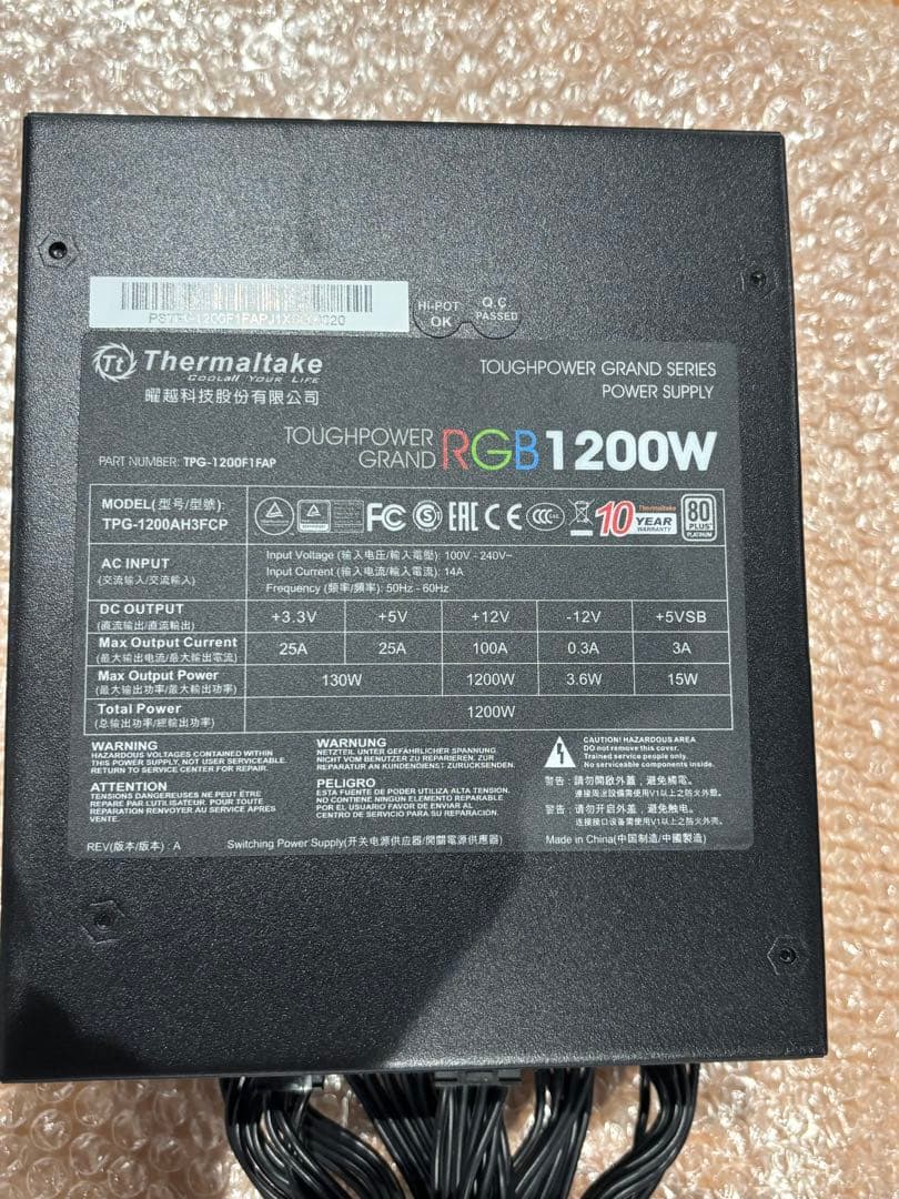 電源ユニット Thermaltake Toughpower Grand RGB 1200W