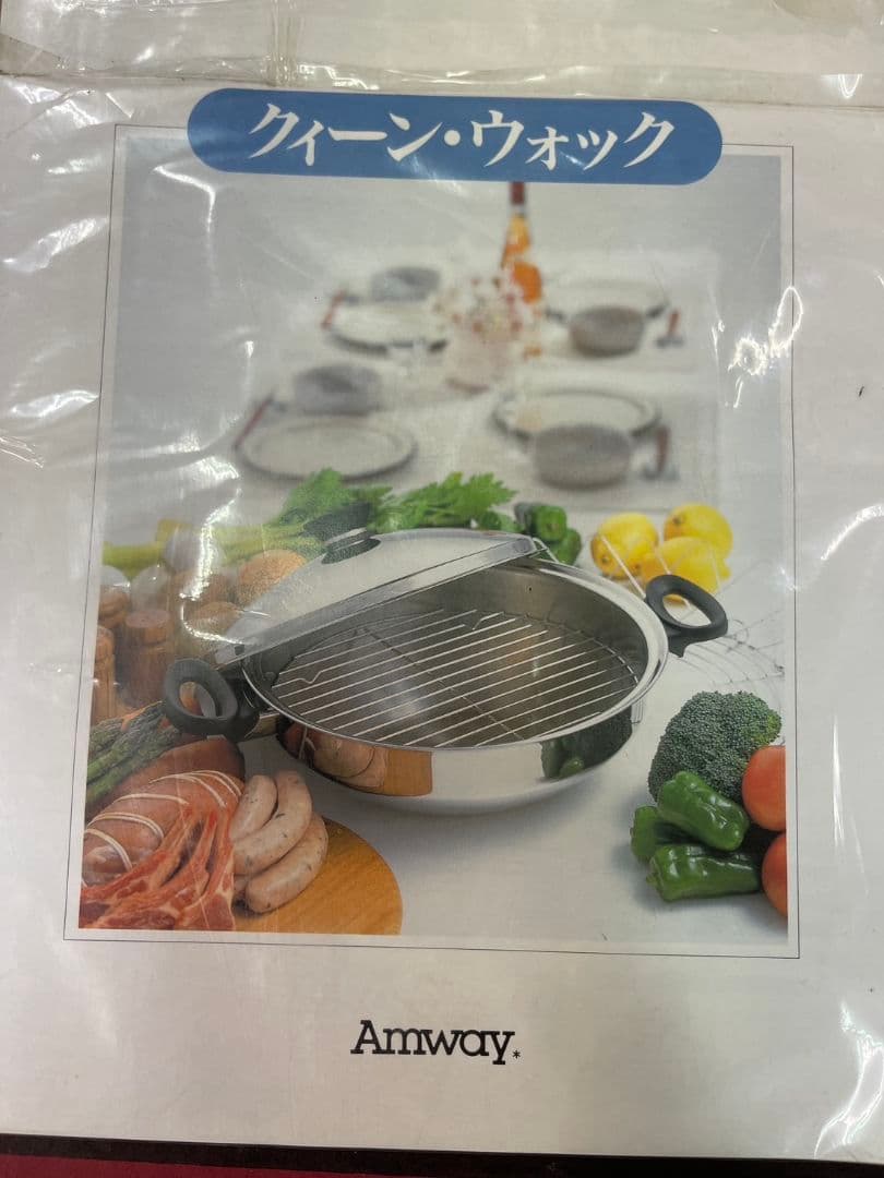 Amway Queen Wok 未開封 KCTN05104 ICK1227C