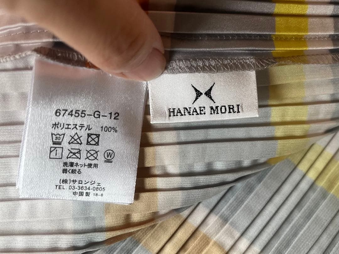 プリーツ　エプロン　ストライプ　未使用　HANAEMORI