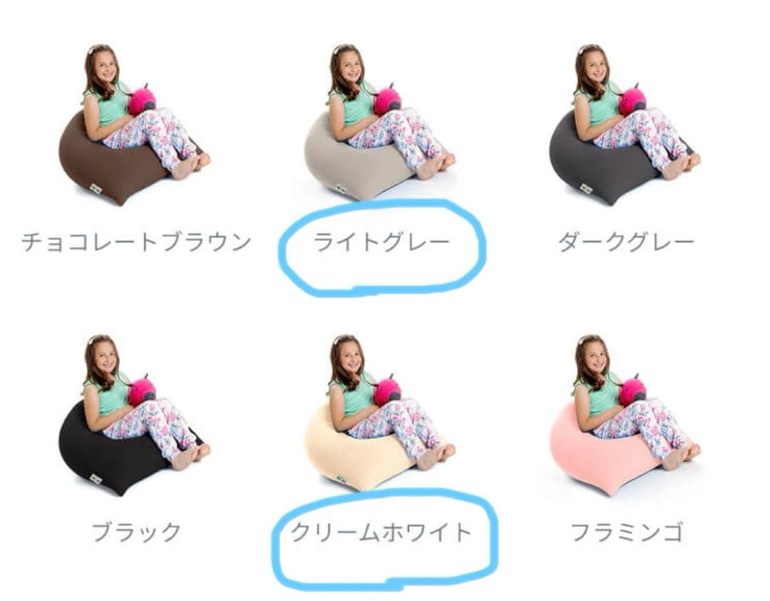ヨギボー　yogibo ピラミッド　2個　セット　カバー2枚付き