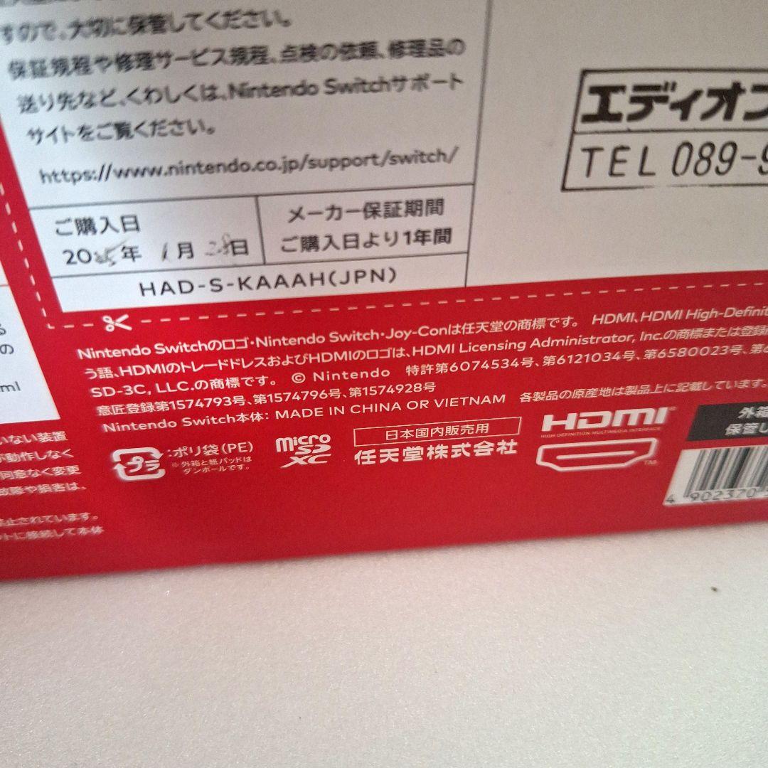 「美品」Nintendo Switch 本体 グレー Joy-Con、ソフト付き