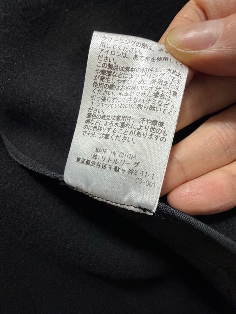 今期エブール ジロンラムメルトン ビッグカラーミドルコート 黒36 完売品？