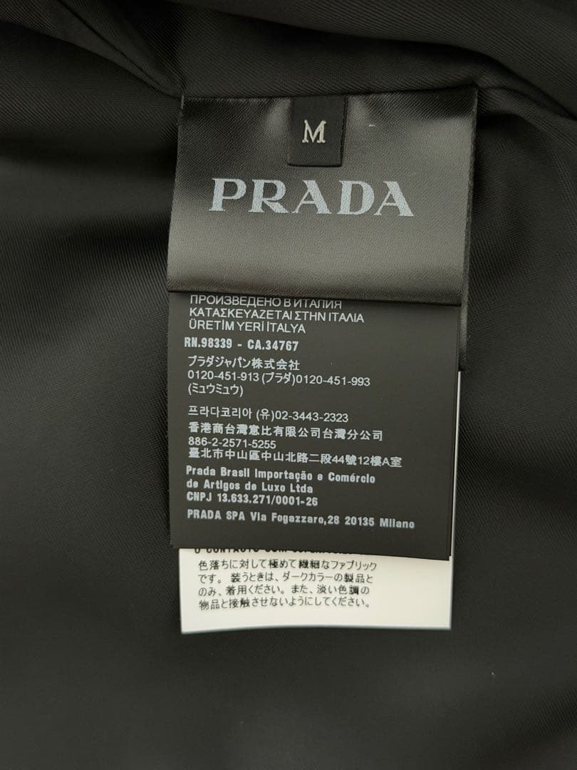 PRADA ベルベット シャツジャケット　ストレッチコットン