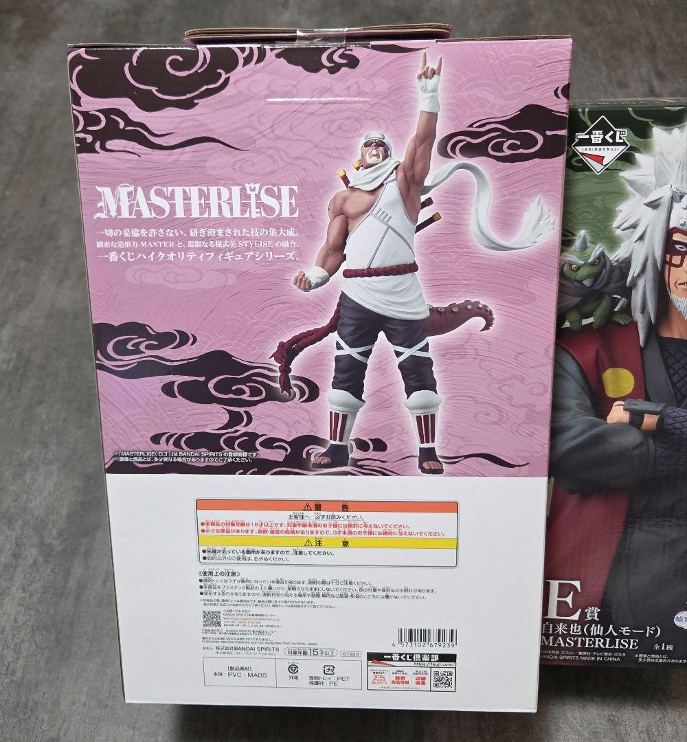 一番くじNARUTO D賞キラービー　フィギュアE賞自来也　フィギュア　セット
