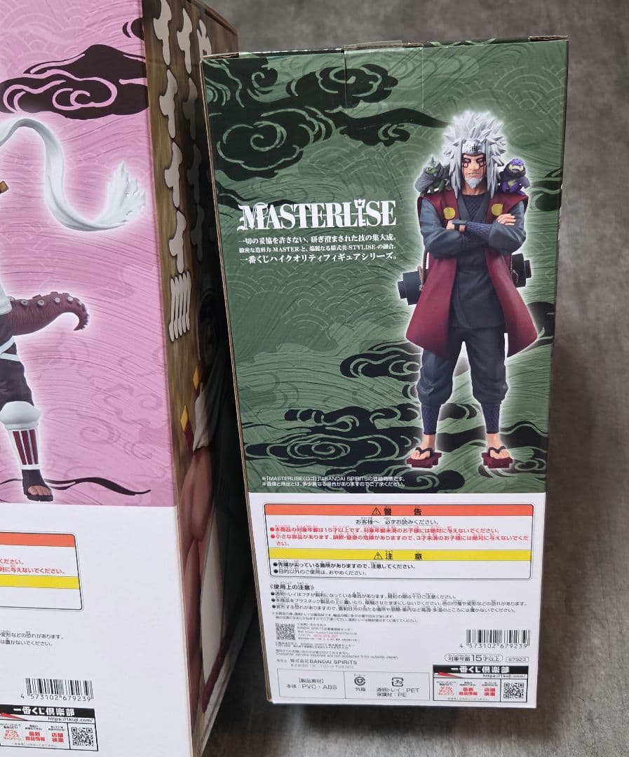 一番くじNARUTO D賞キラービー　フィギュアE賞自来也　フィギュア　セット