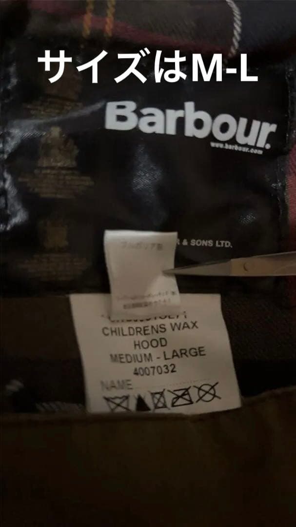 Barbour kids フードライナー付オイルドジャケット