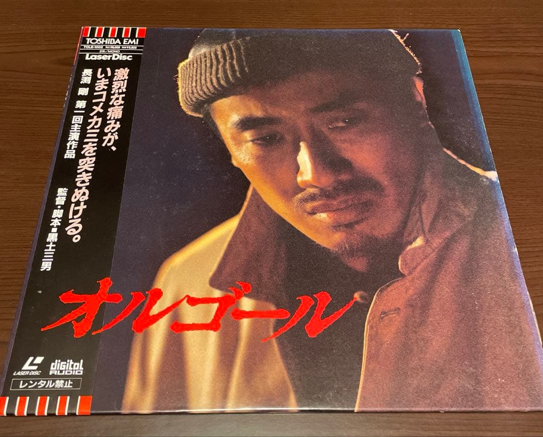 邦画 洋画 LD 21枚 黒澤明 松田優作 デニーロ ボウイ イージーライダー他