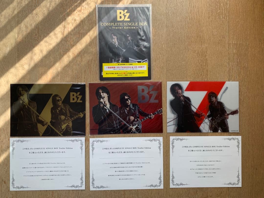 B’z COMPLETE SINGLE BOX Trailer Edition