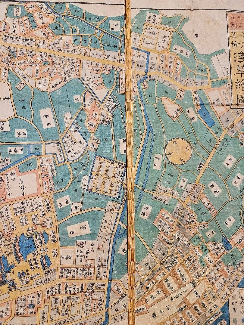 江戸切絵図【今戸箕輪浅草】尾張屋清七 古地図