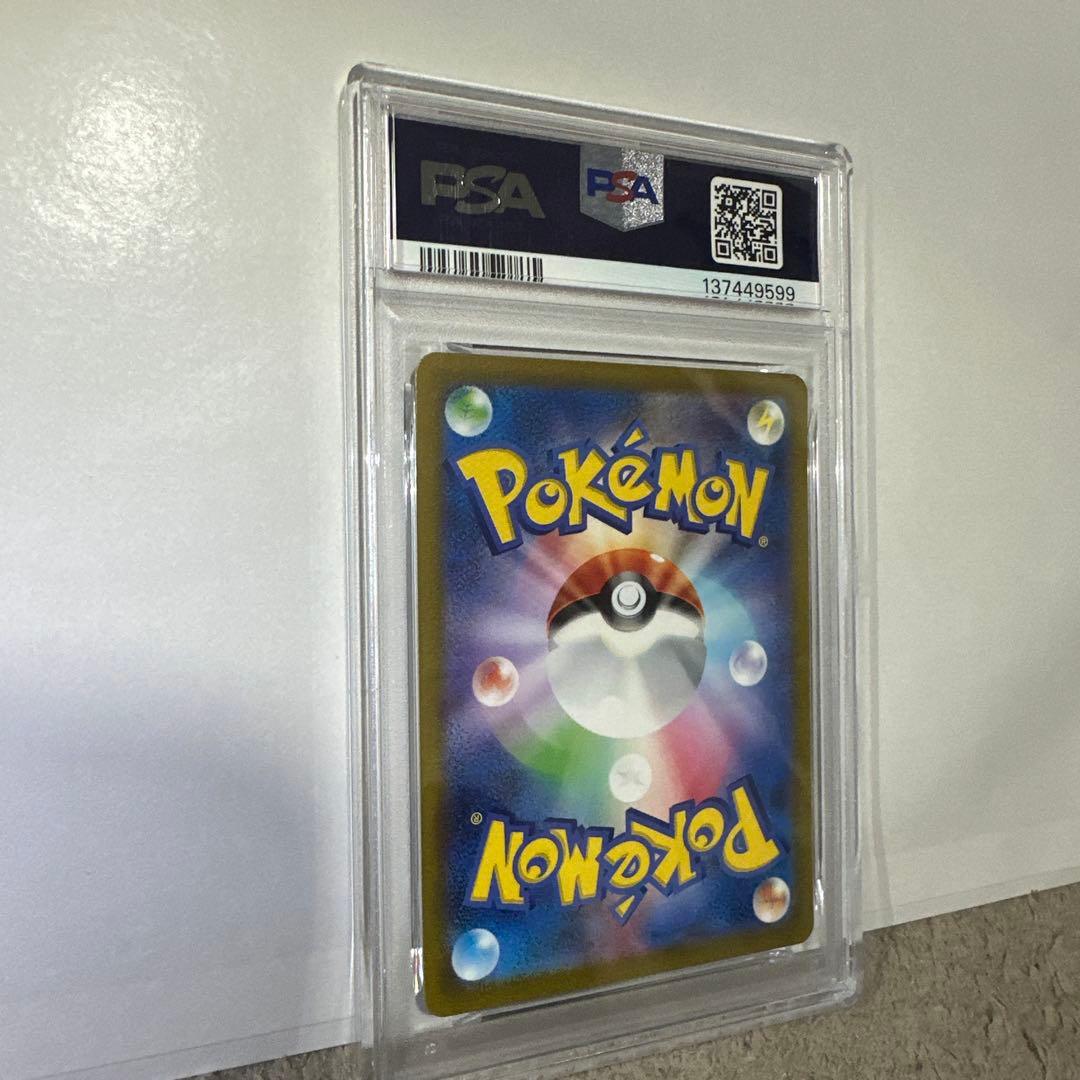 ミュウex SAR SV2a ポケモンカード151 205/165 psa10