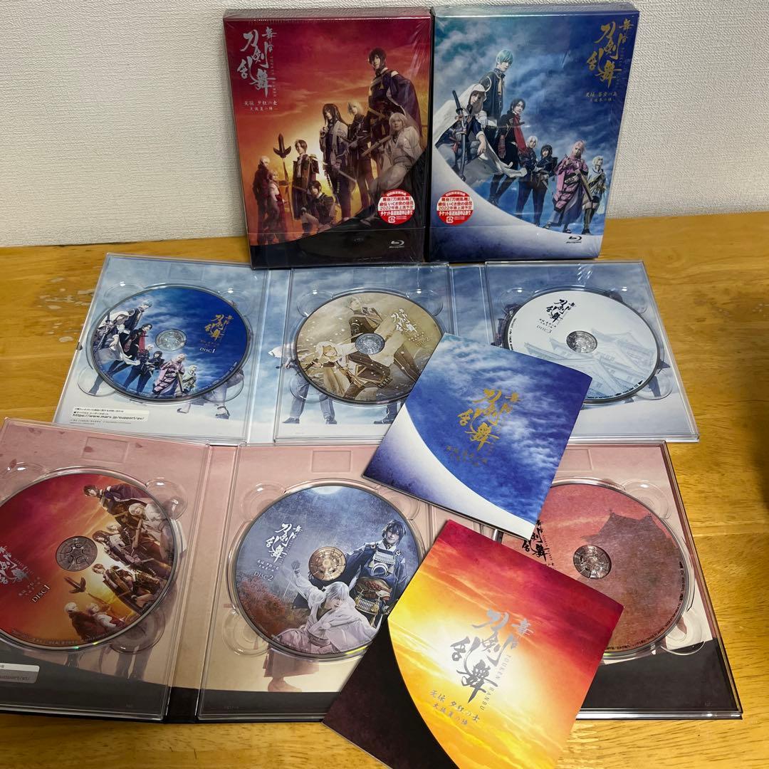 舞台刀剣乱舞 、映画刀剣乱舞、17枚セット