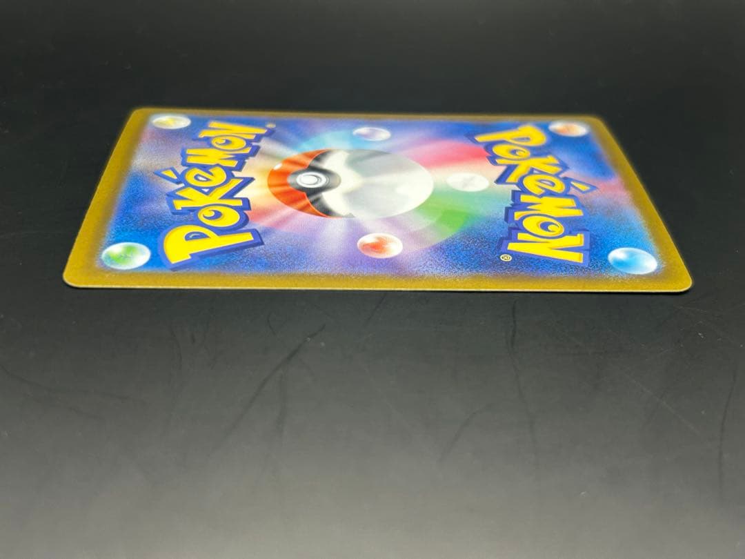 ポケモンカード　メガリザードンX ex SAR 110/080