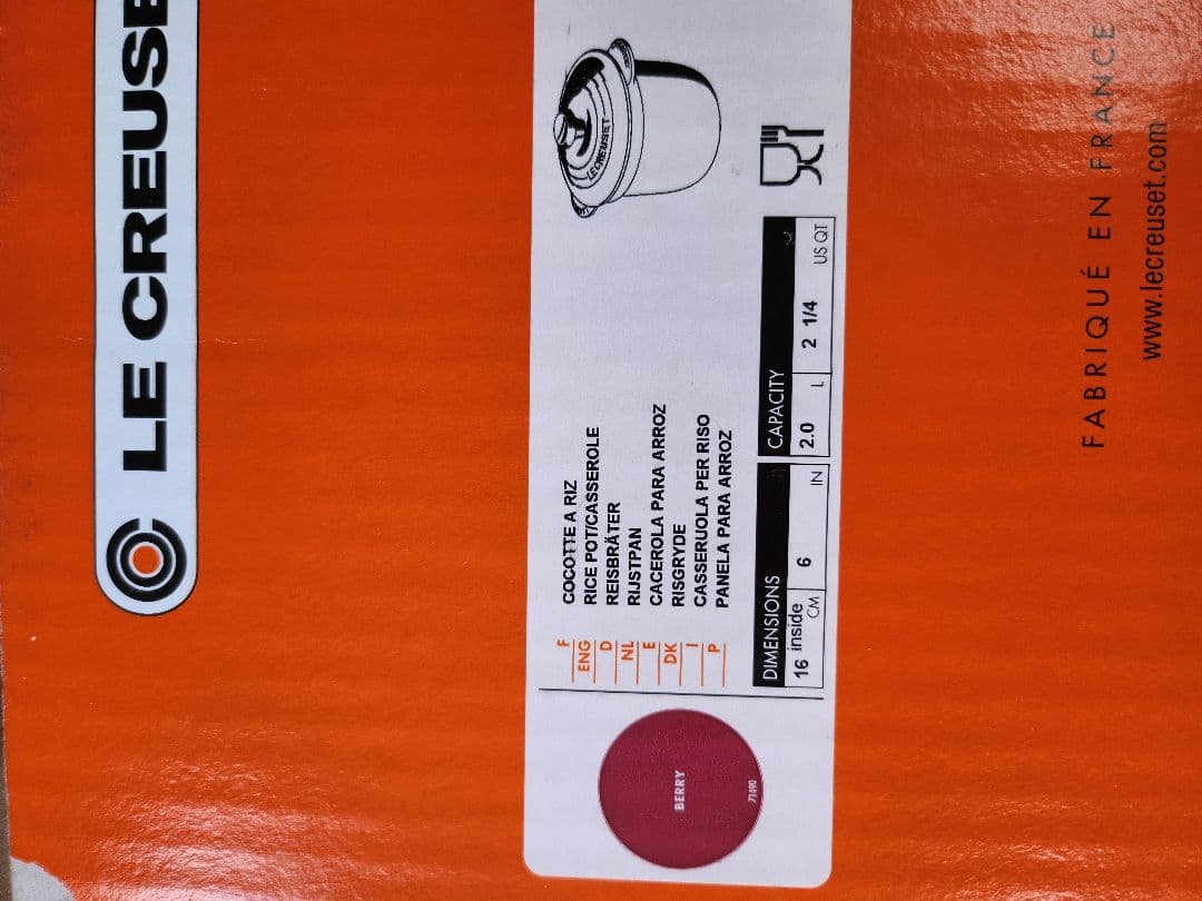 ル・クルーゼ(LE CREUSET)ココット・エブリィ 18cm ベリー