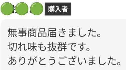 プロ用カーブセニングシザートリマートリミングペットママミングスキバサミすきばさみ